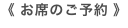 shapeimage_53_link_0
