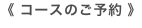 shapeimage_98_link_0